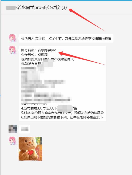 短视频如何助力传统白酒出圈?松松云的实战 短视频如何助力传统白酒出圈?松松云的实战