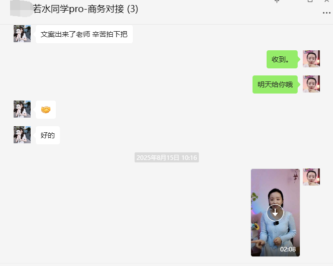 短视频如何助力传统白酒出圈?松松云的实战 短视频如何助力传统白酒出圈?松松云的实战